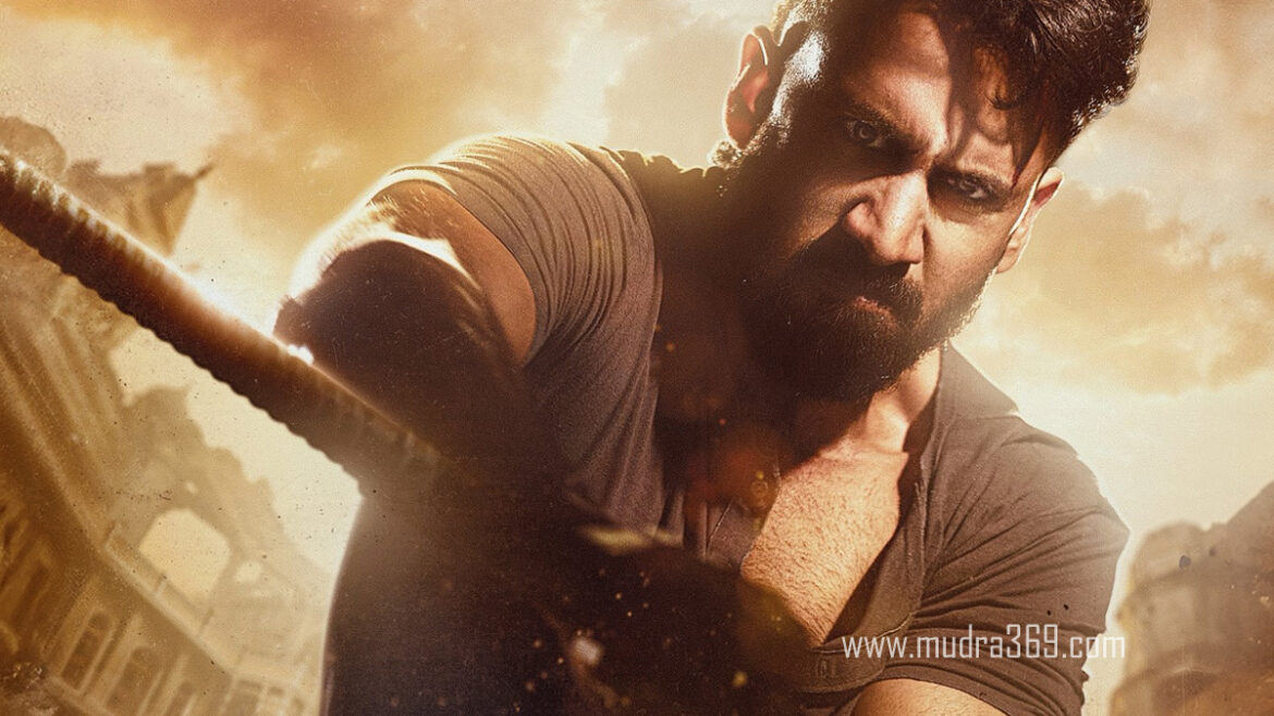 Vrusha Karma Nagachaitanya