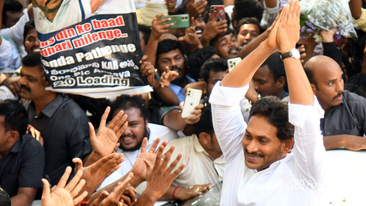 Ys Jagan Hyderabad