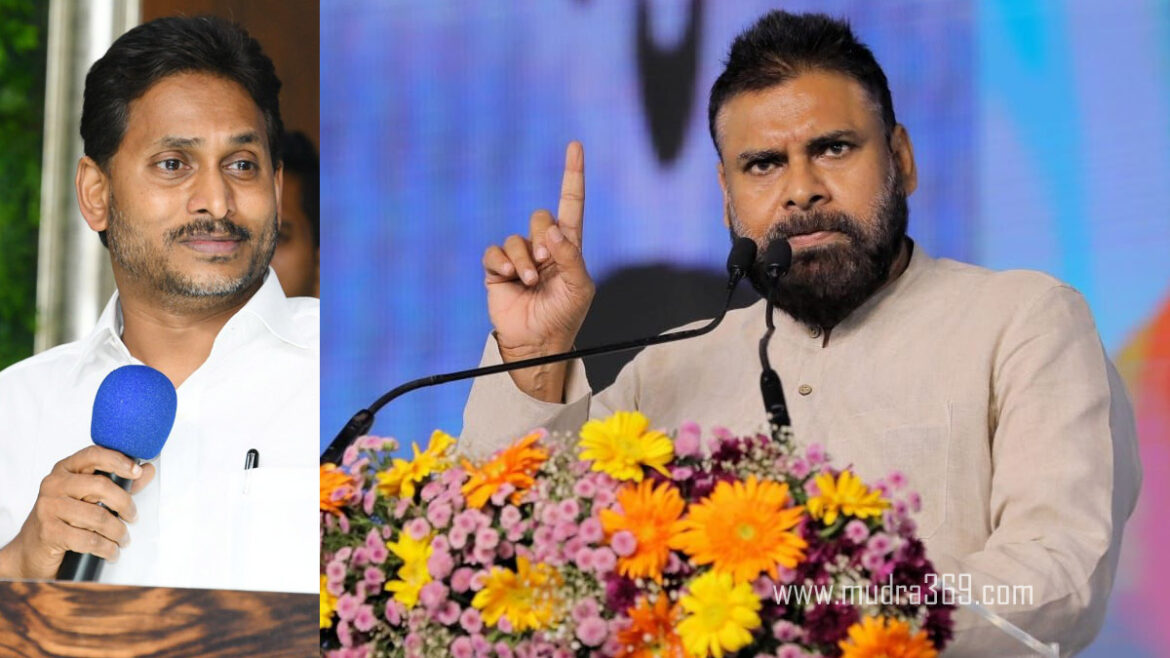 Pawan Kalyan Ys Jagan