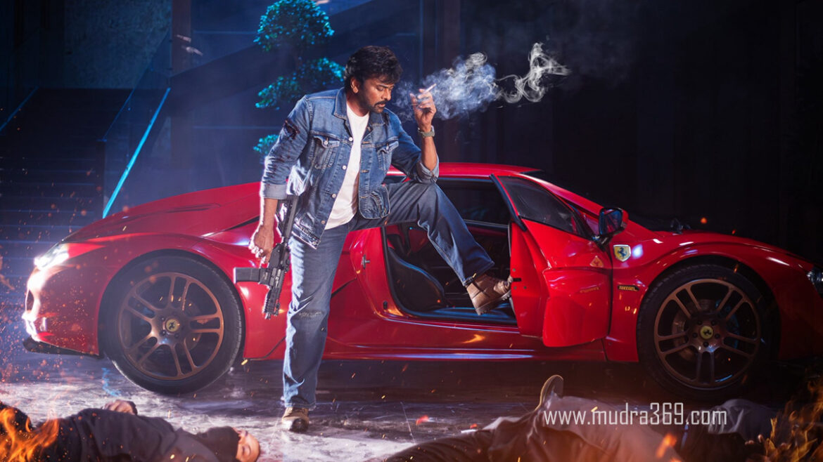 Chiranjeevi Boss SWAG
