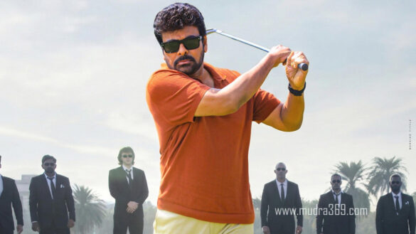 Chiranjeevi Mana Shankara Vara Prasad Garu