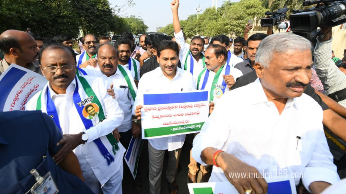 Ys Jagan Mohan Reddy Assembly