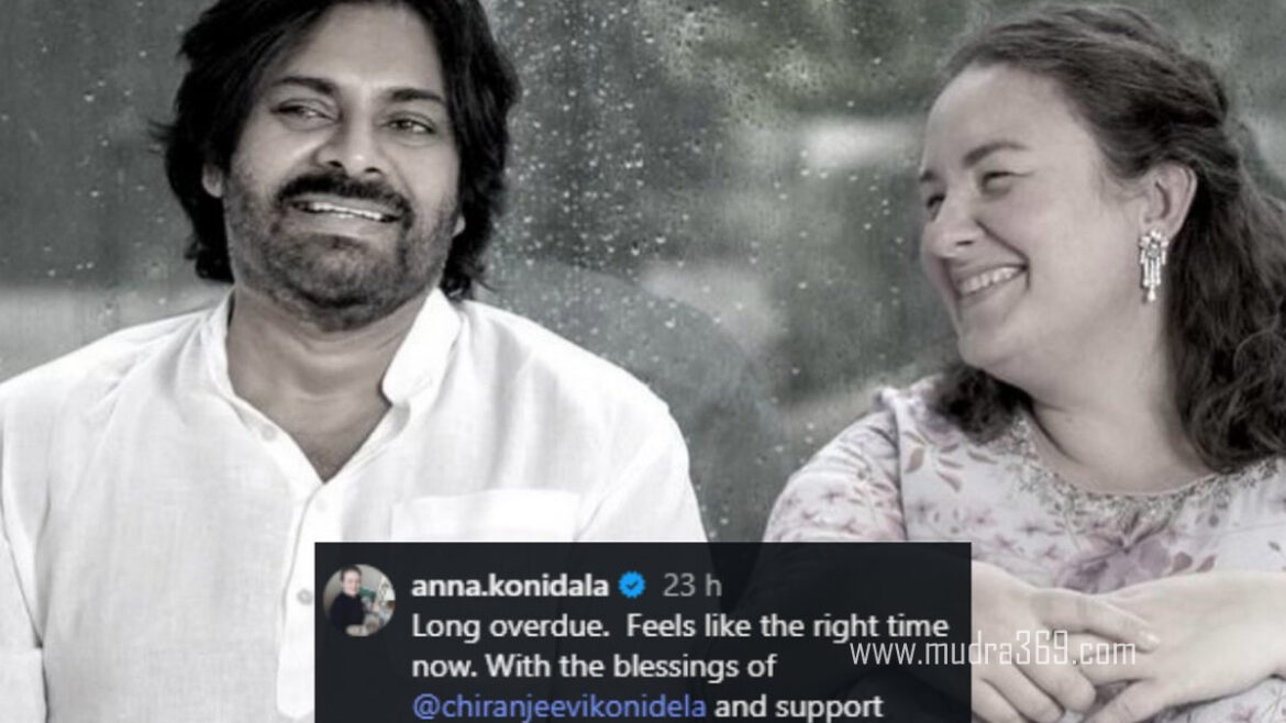 Anna Konidala Pawan Kalyan