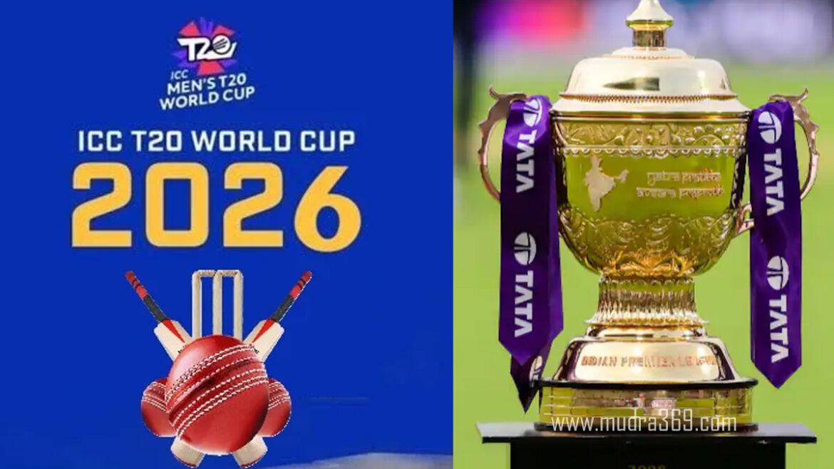 IPL T20 Worldcup