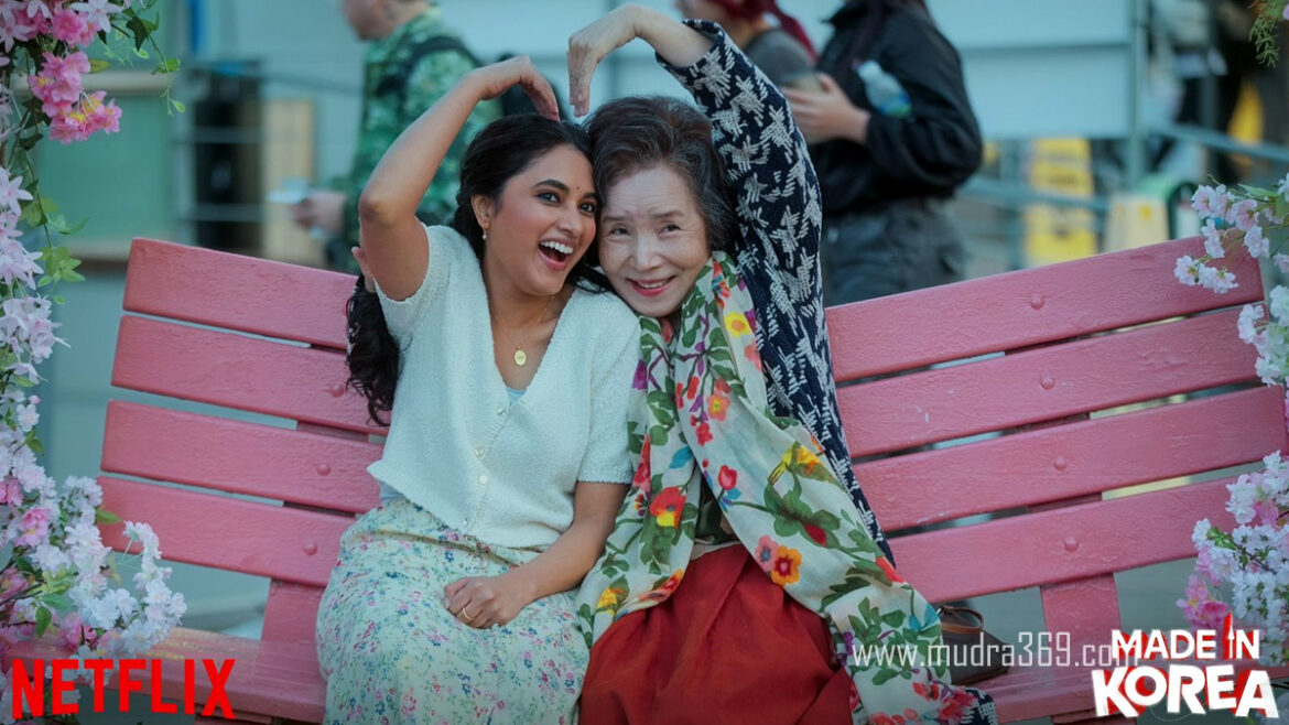 Made In Korea Review Priyanka Mohan