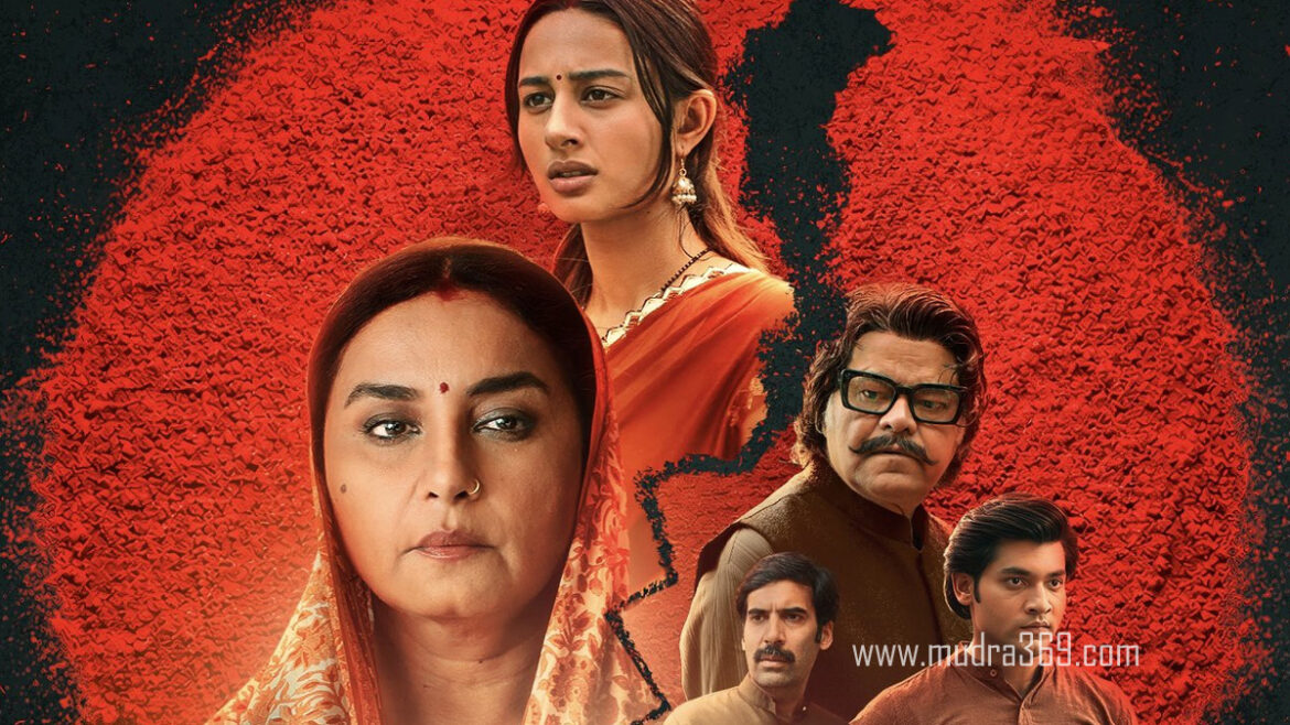 Chiraiya Web Series