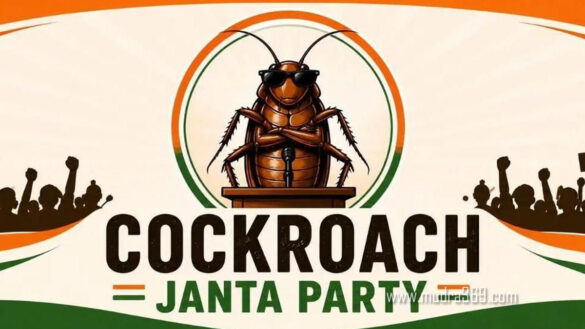 cockroach janata party