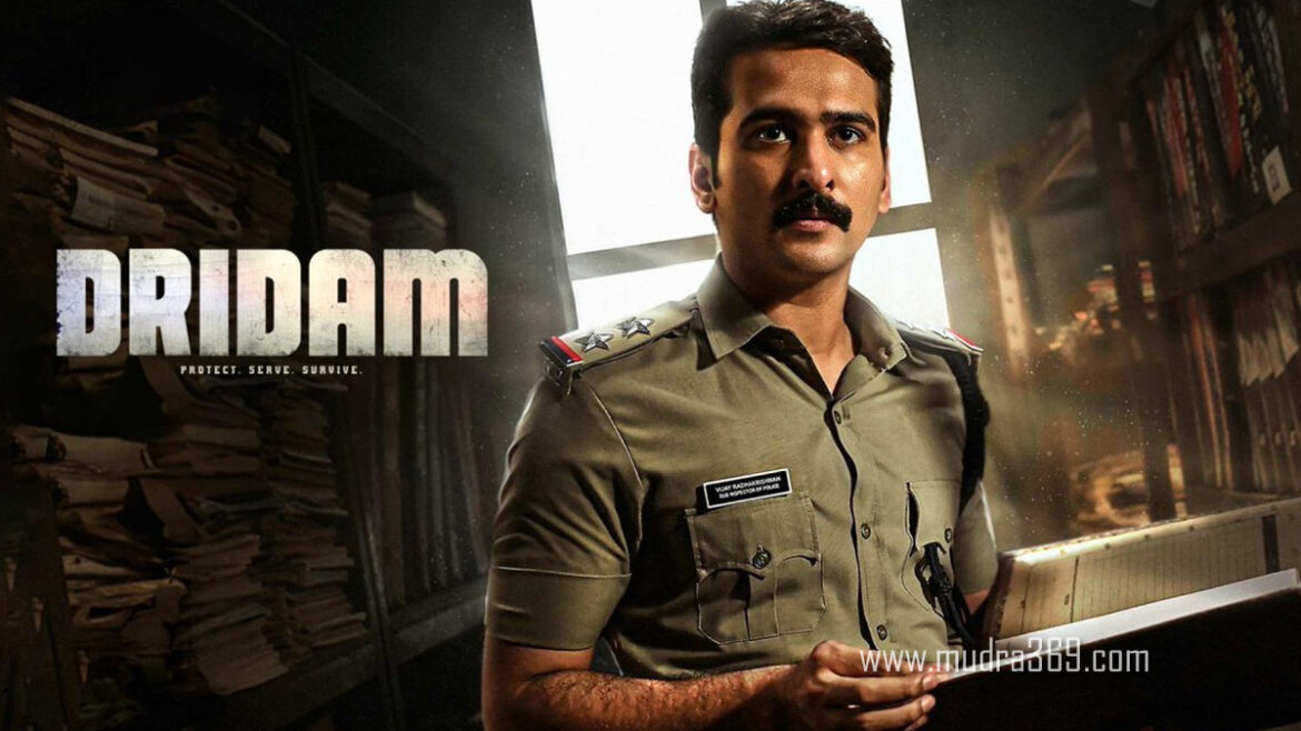 Dridam Review