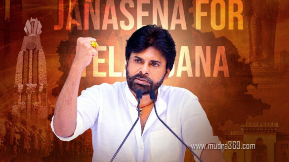 Pawan Kalyan JSP