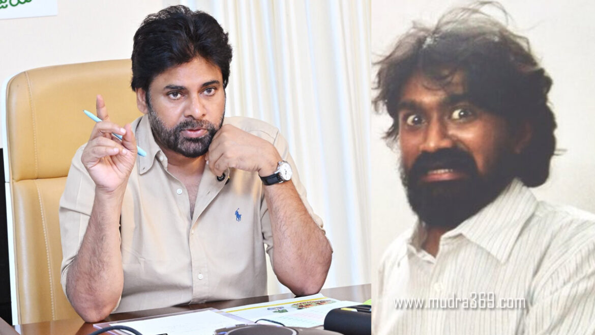 Pawan Kalyan Rahul Ramakrishna