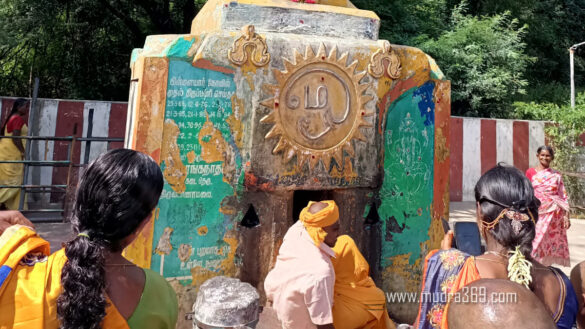 Arunachalam Moksha Margam