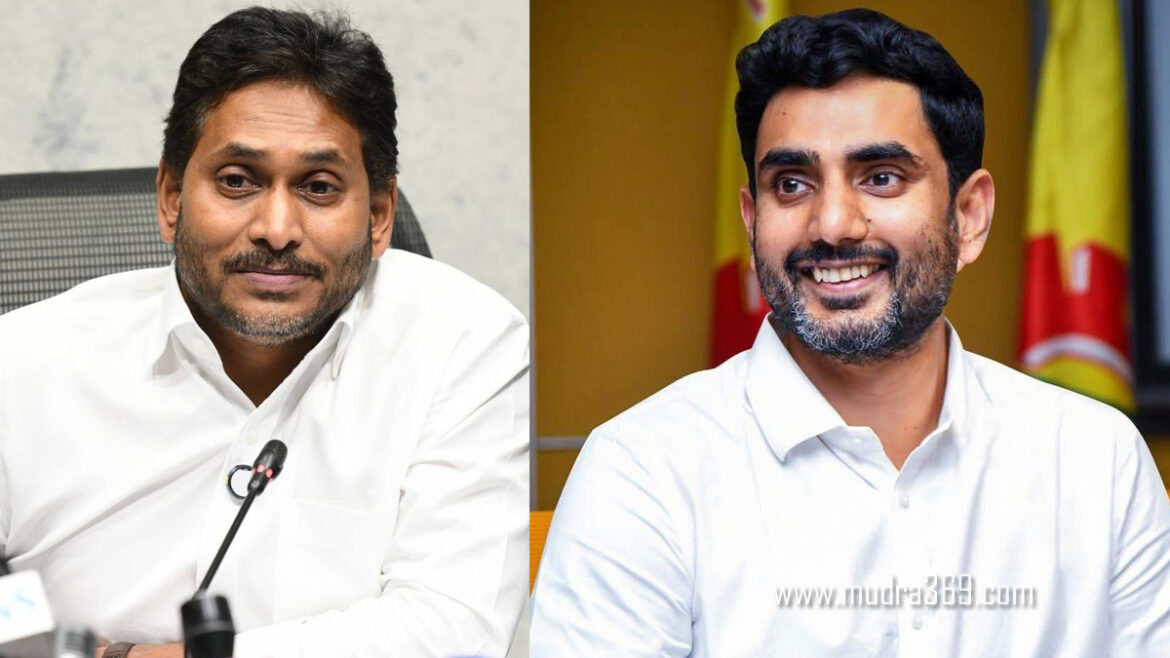 Ys Jagan Nara Lokesh