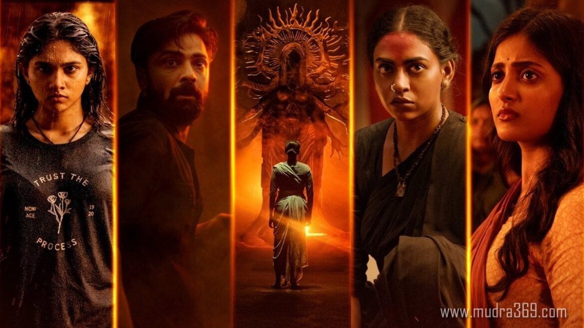 Agadha Review