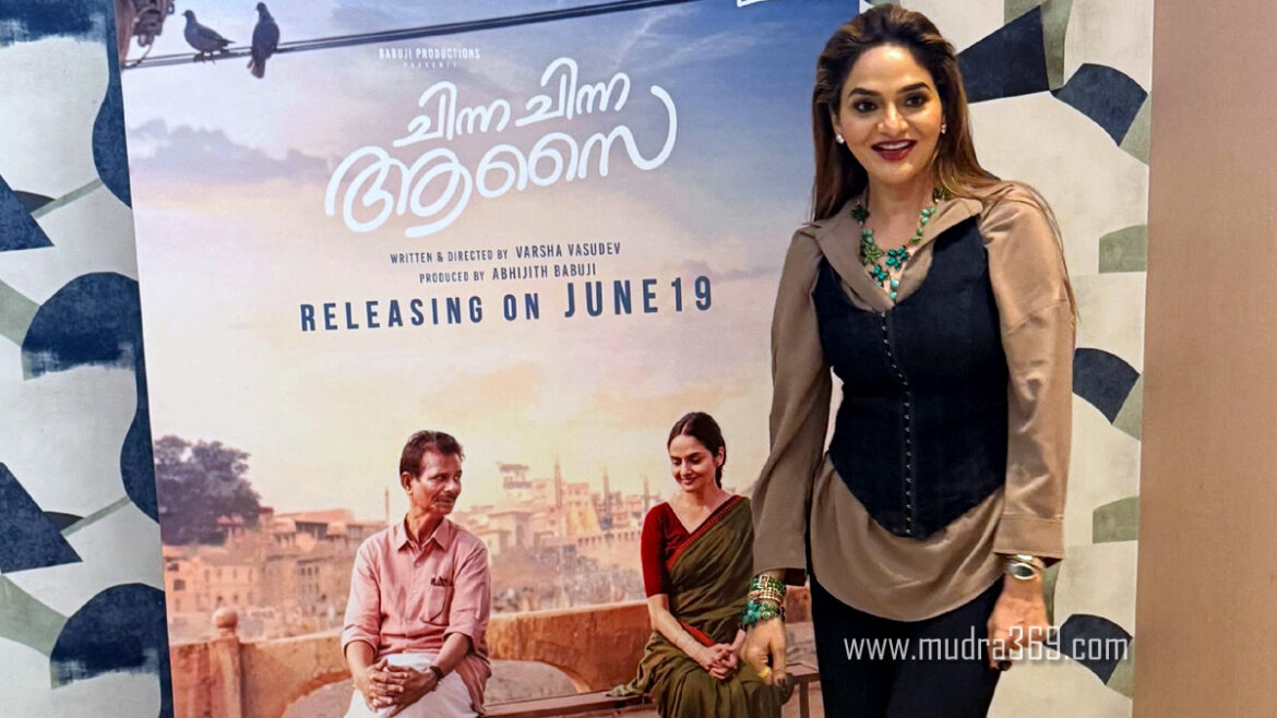 Madhoo Shah Chinni Chinni Aasai