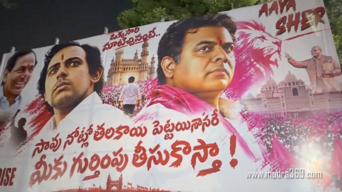 The Paradise Telangana BRS