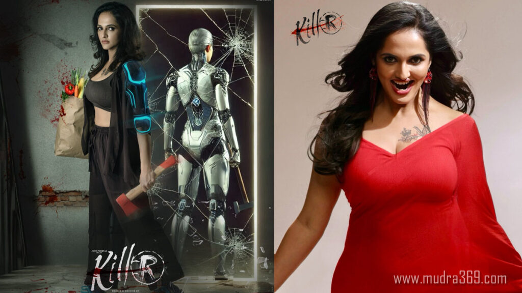 Jyoti Poorvaj Killer