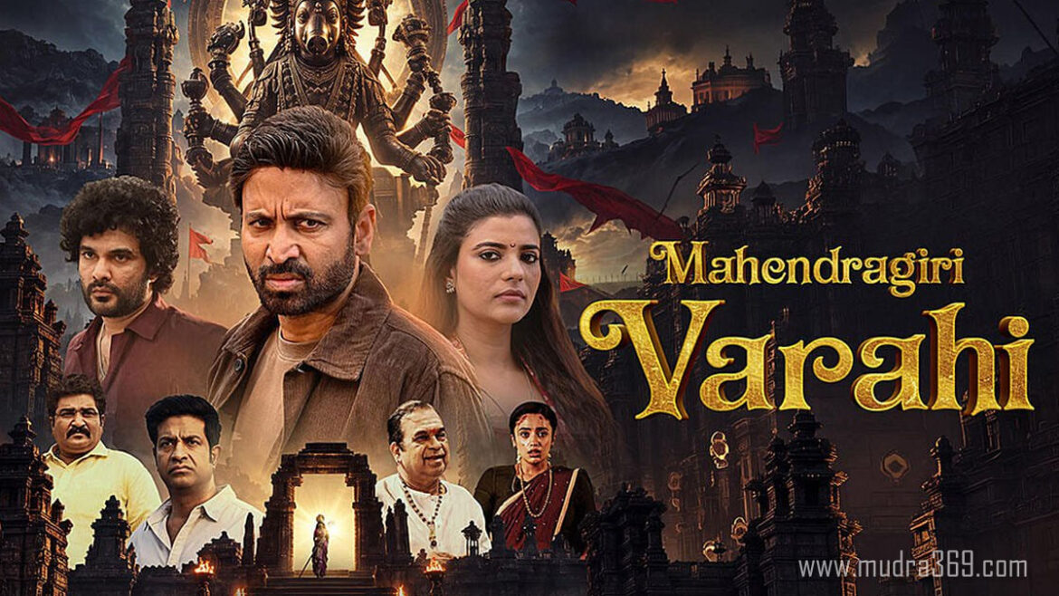 Mahendragiri Varahi