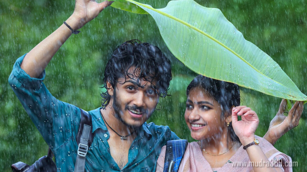 Thella Kaagitham